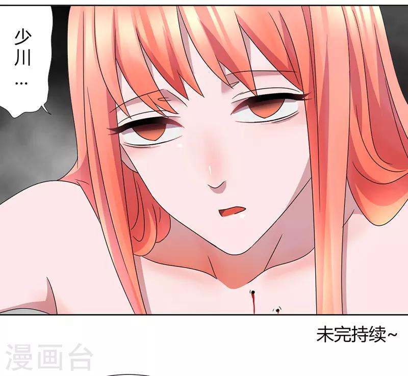 第39话 他终于来了21