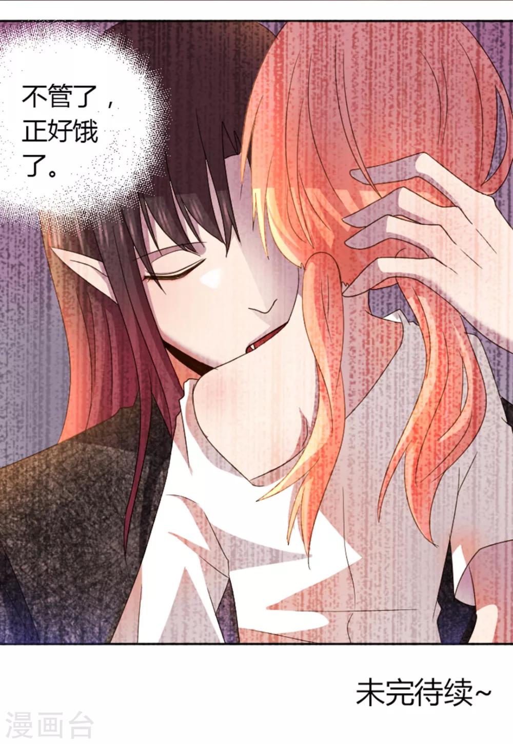 第16话 这样很漂亮呢11