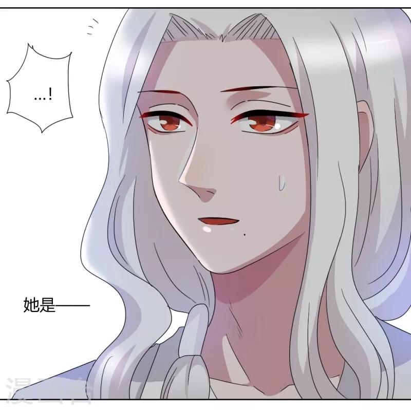 第91话 初吻5
