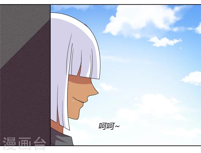 第85话 把姜乐还给我4