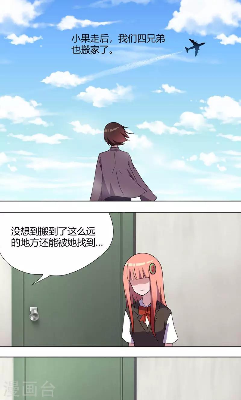 第69话 少银，你回来了？5