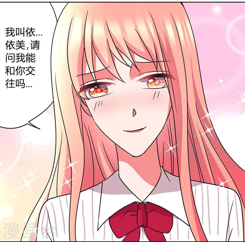 第33话 每天三小时16