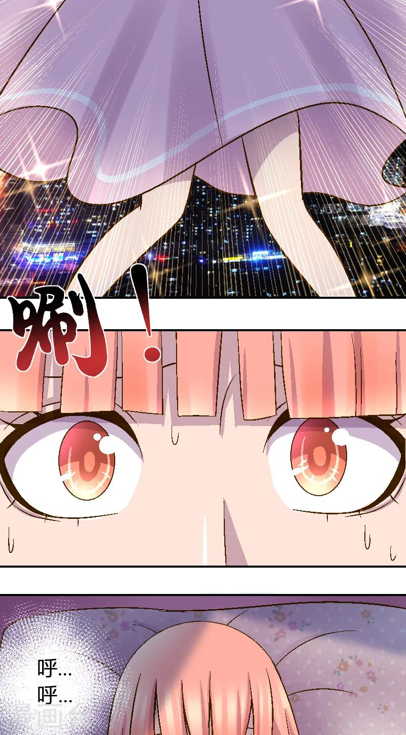 第1话 隔壁的新邻居10