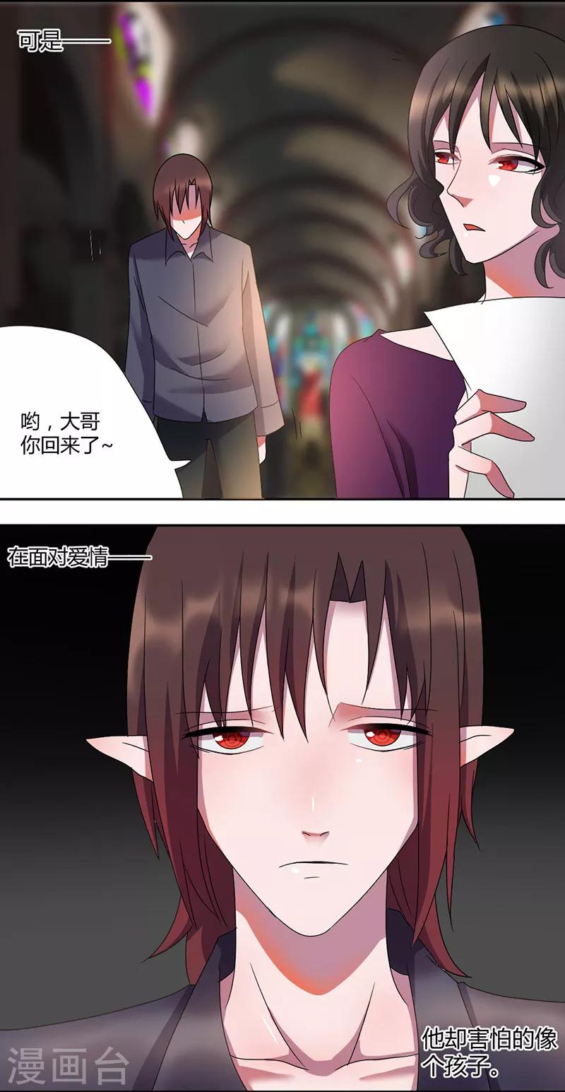 第37话 朋友而已10