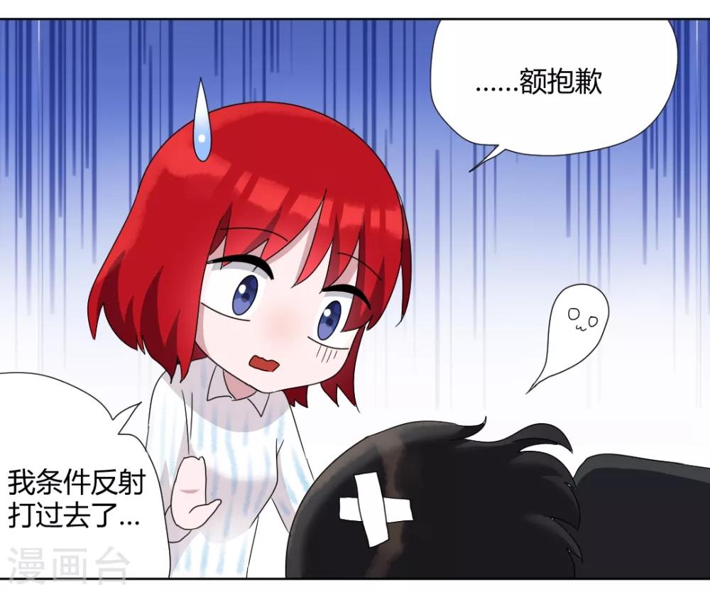 第93话 你好像变了10