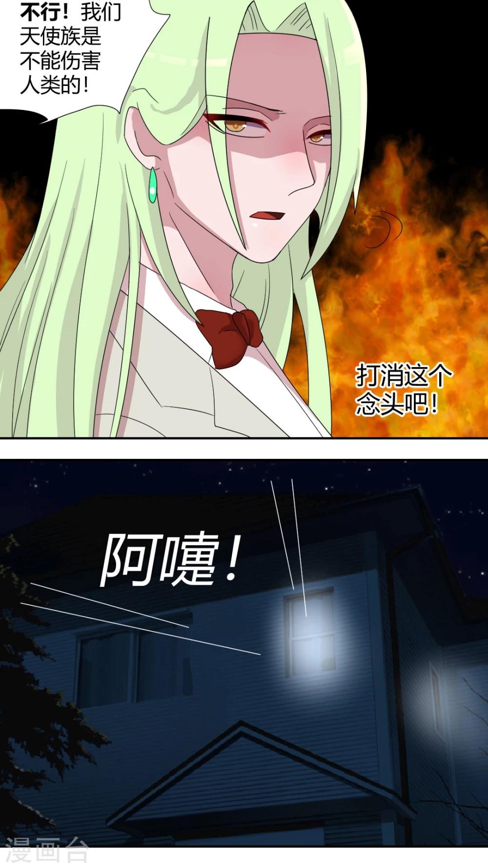 第53话 看光光5