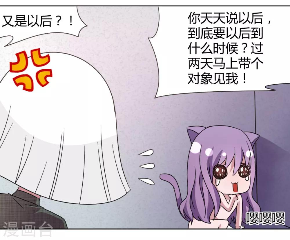 第42话 要死了吗5
