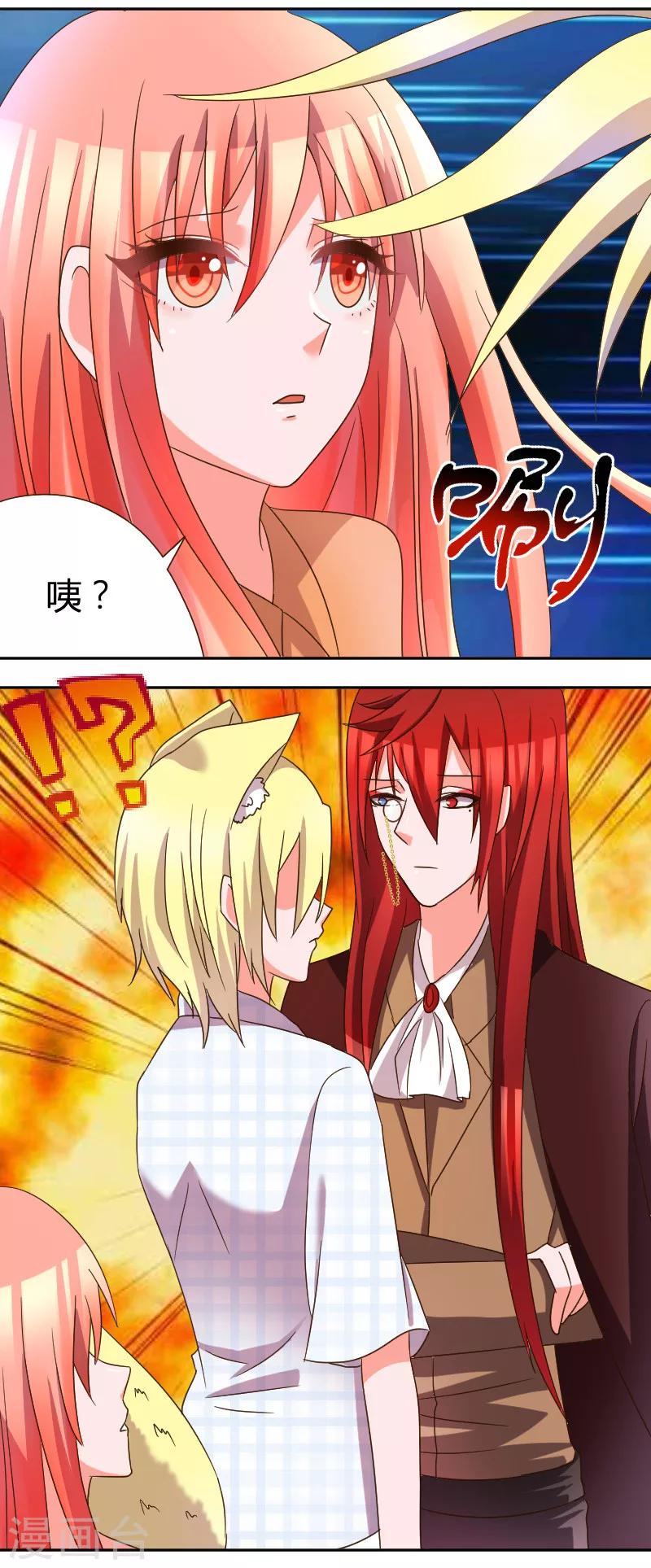第30话 熟悉的感觉4