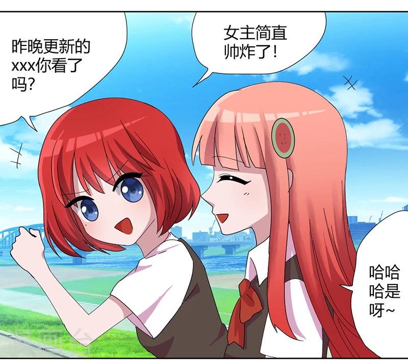 第78话 不好的预感8