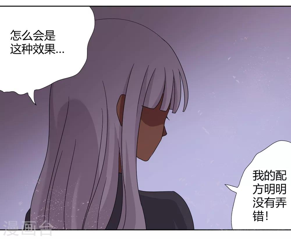第93话 你好像变了13