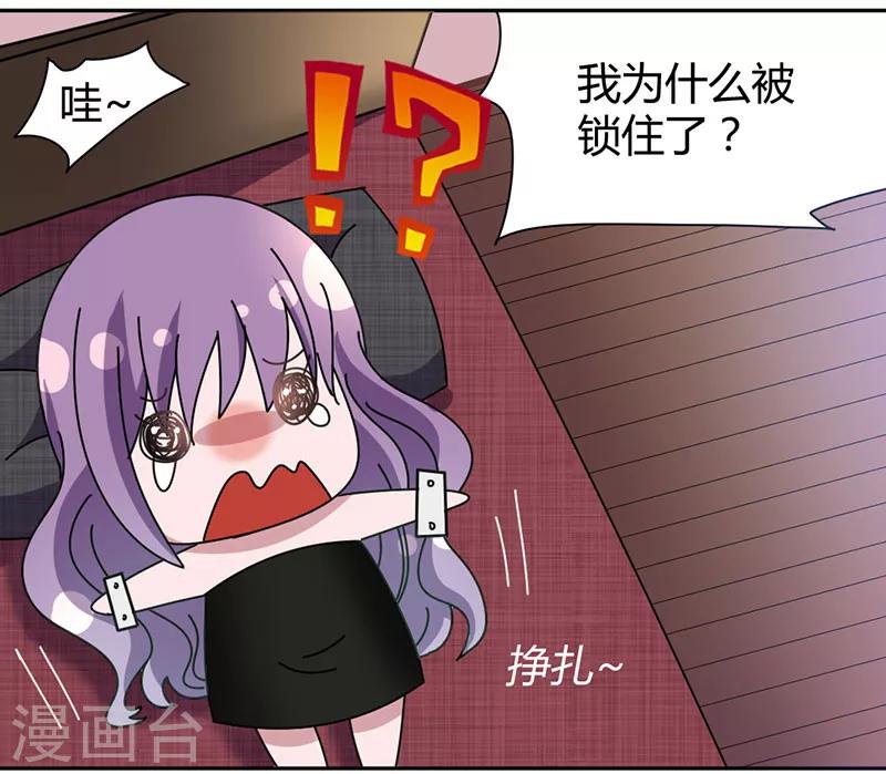 第41话 聊了一整夜10