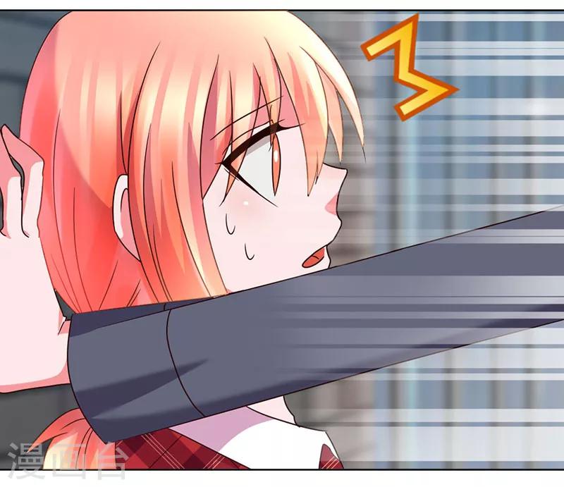 第36话 和那狐狸分了15