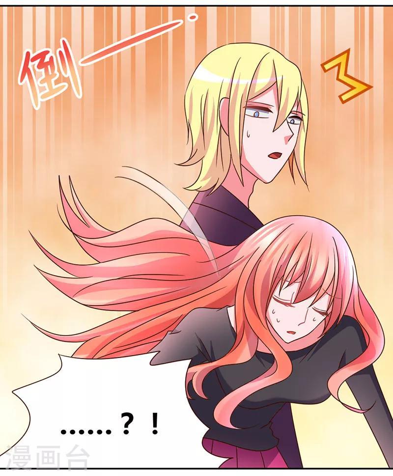 第35话 其实我是妖3