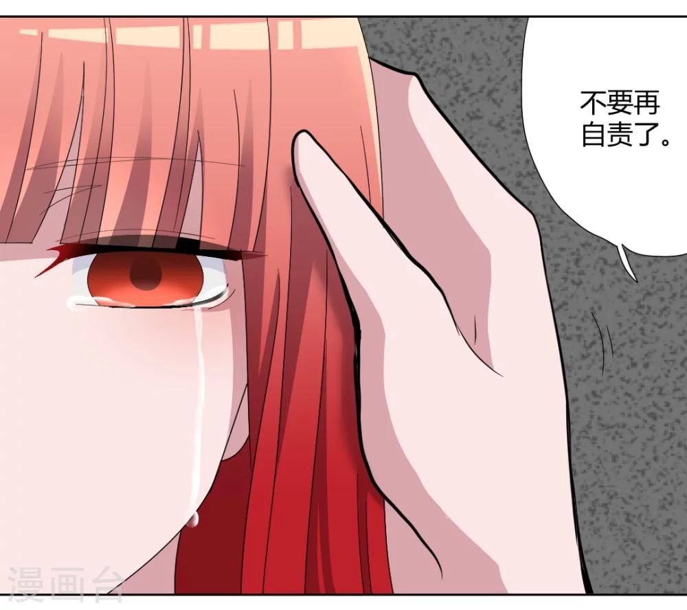 第87话 不要再自责了14