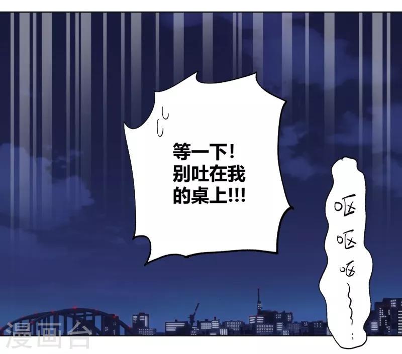 第91话 初吻11