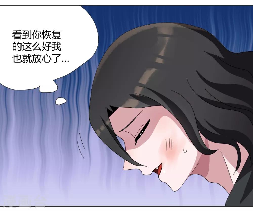 第93话 你好像变了11