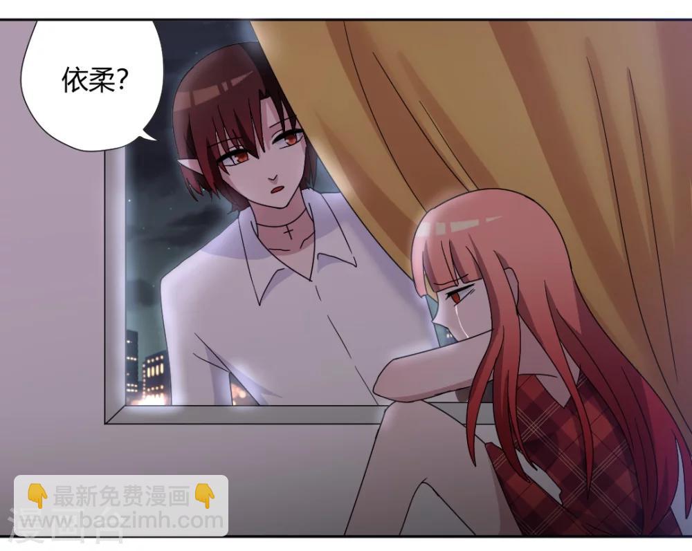 第87话 不要再自责了12