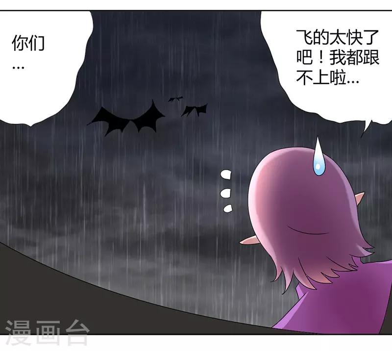 第39话 他终于来了11
