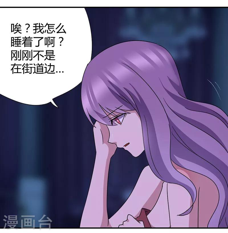 第44话 你这个渣男！19