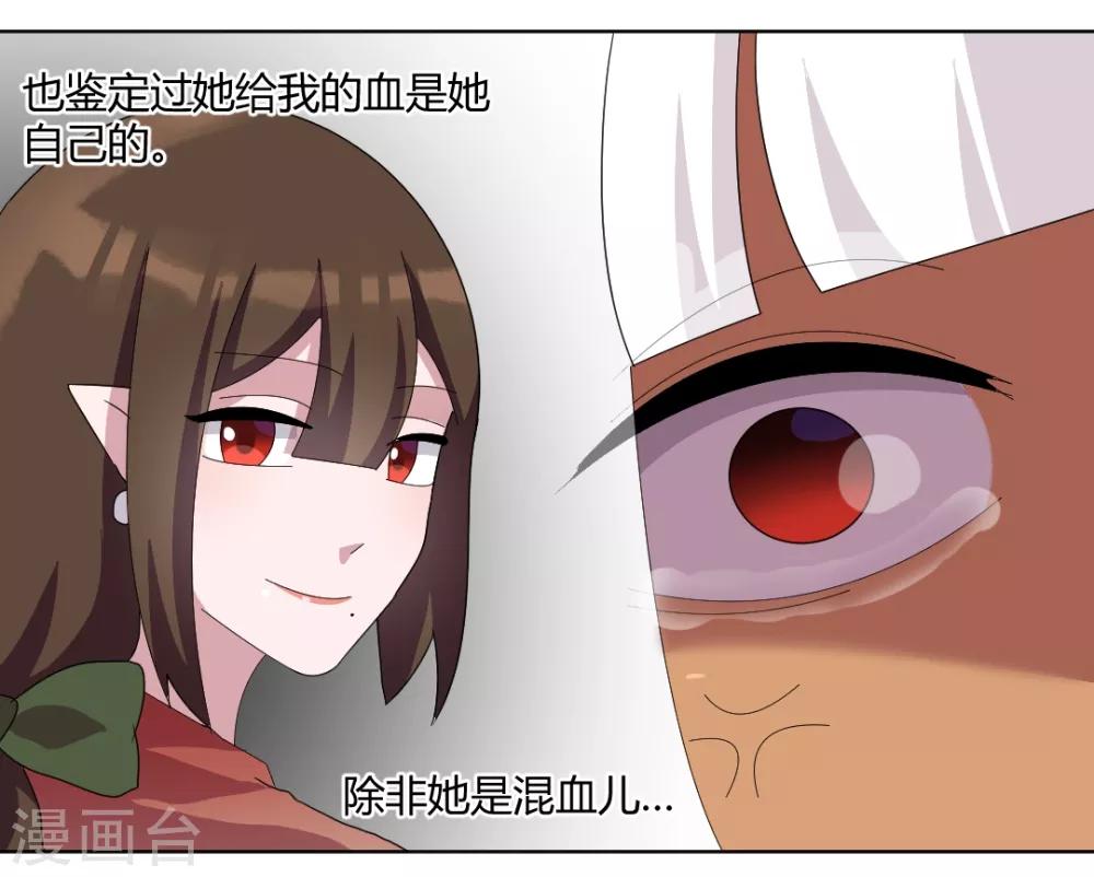 第93话 你好像变了16
