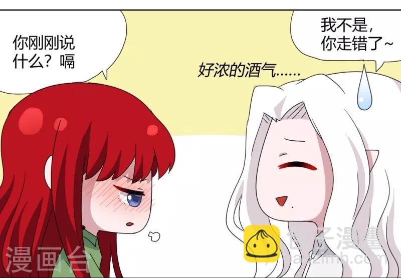 第91话 初吻7