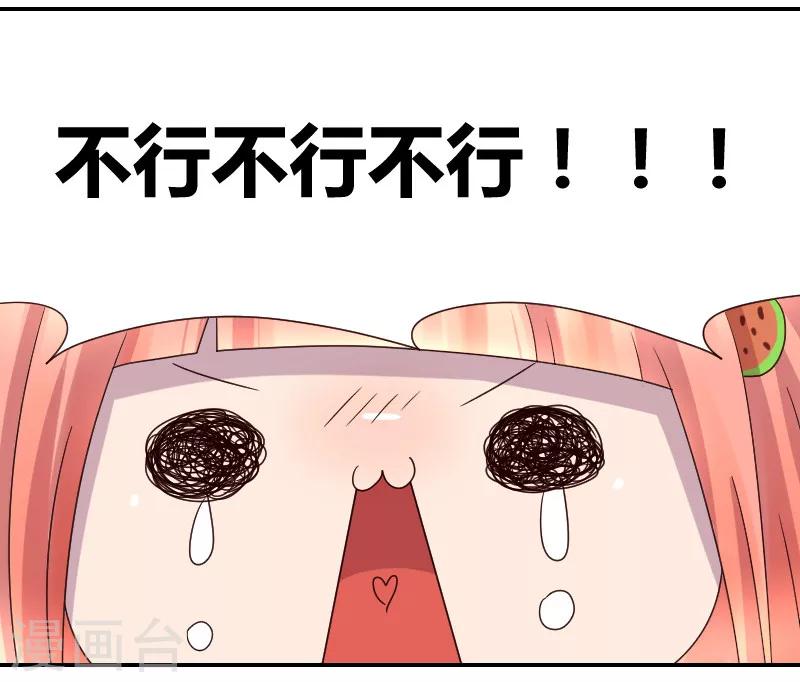 第5话 神秘的吸血鬼兄弟8