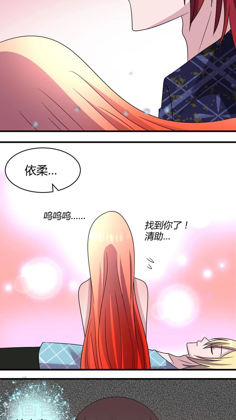 第47话 魔女之殇4