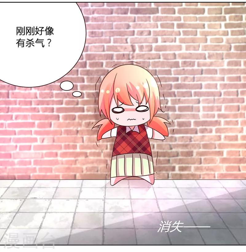 第36话 和那狐狸分了17
