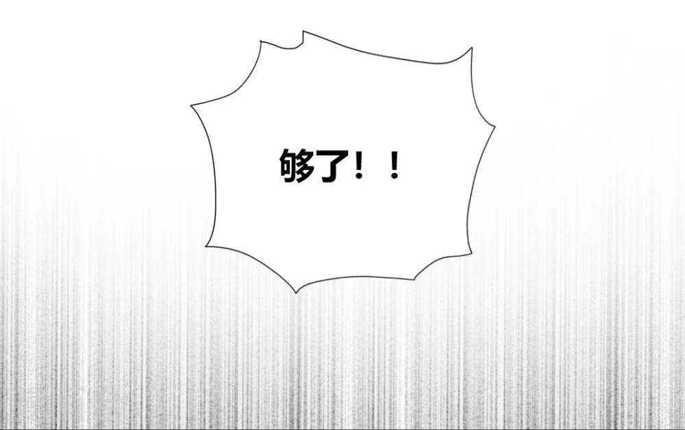 第87话 不要再自责了4