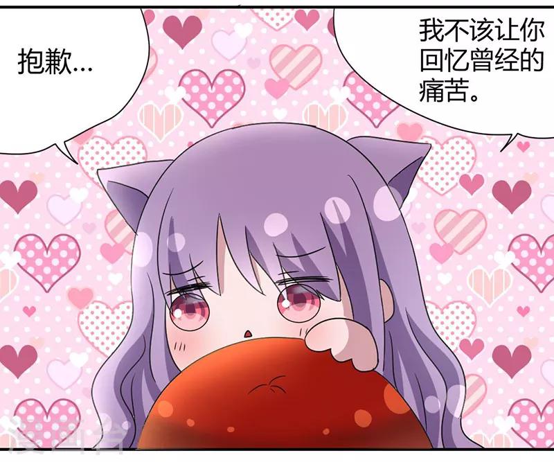 第44话 你这个渣男！12