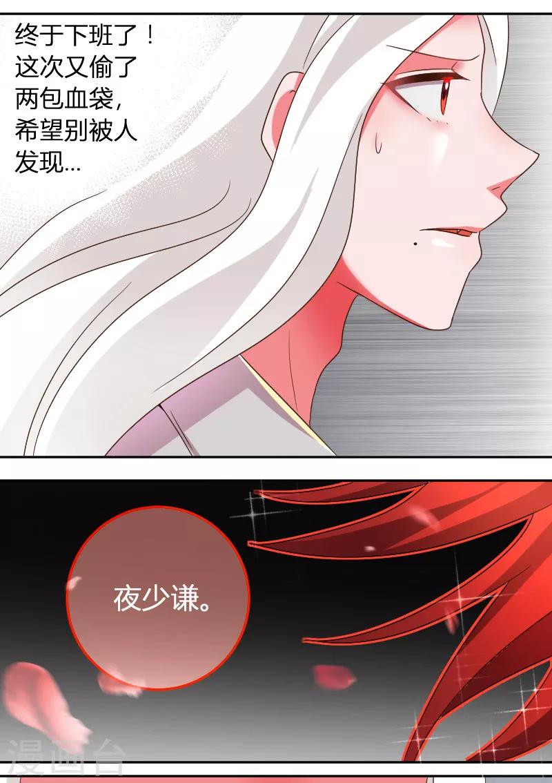 第27话 快。快逃5