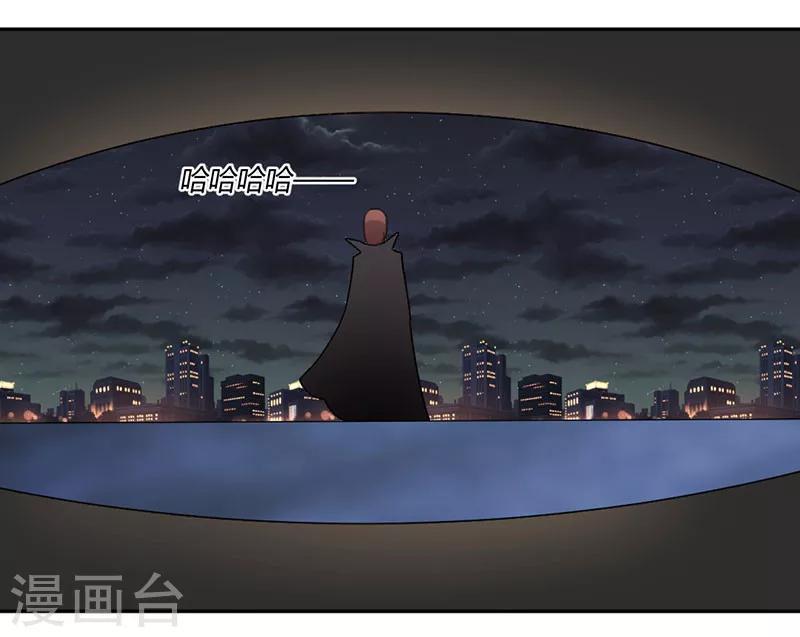 第38话 真正的凶手19