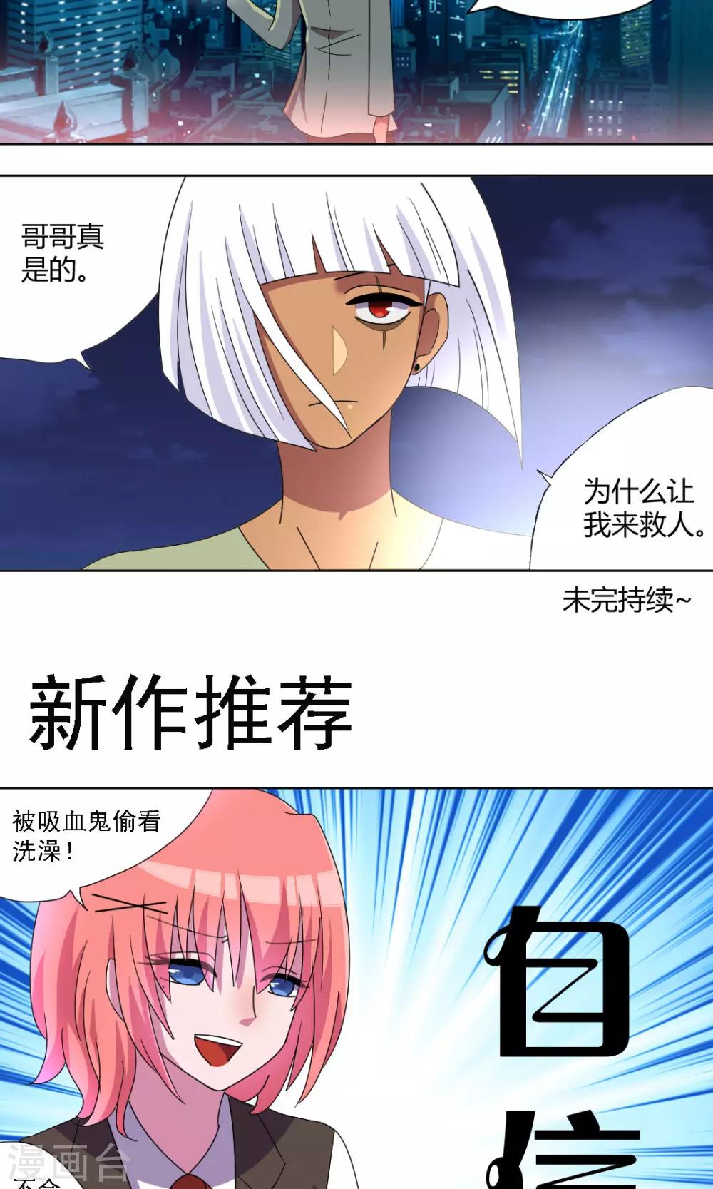第65话 圣光10