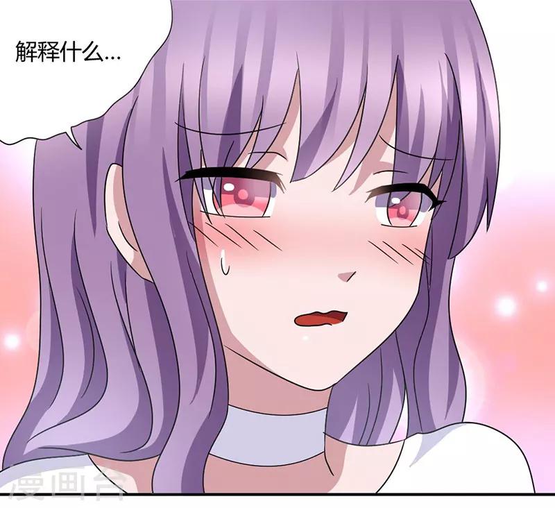 第44话 你这个渣男！9