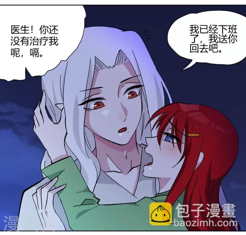 第91话 初吻13
