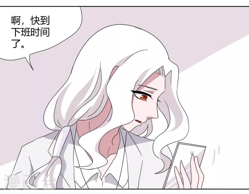 第91话 初吻2