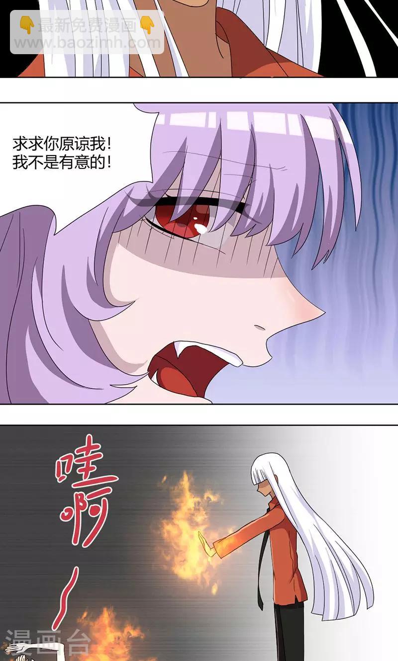 第72话 做贼心虚8