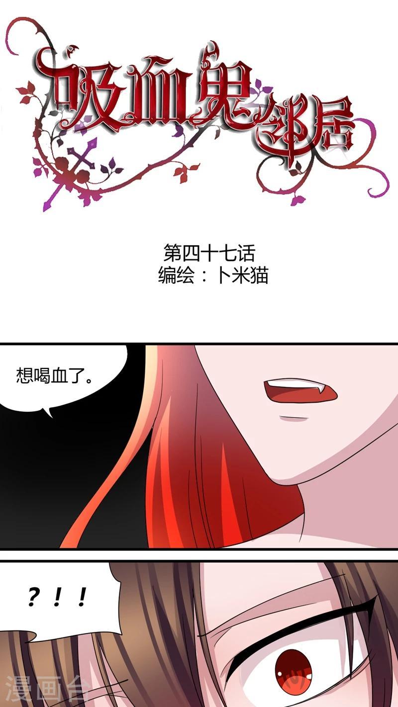 第47话 魔女之殇0