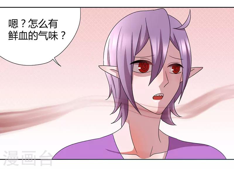 第39话 他终于来了13