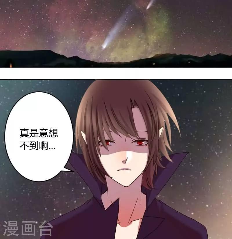 第9话 我的初吻被夺走了5