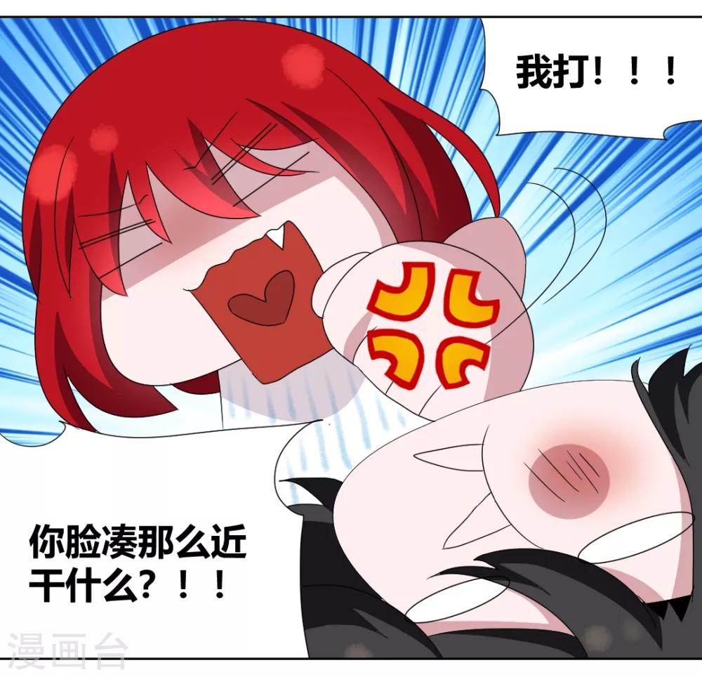 第93话 你好像变了9