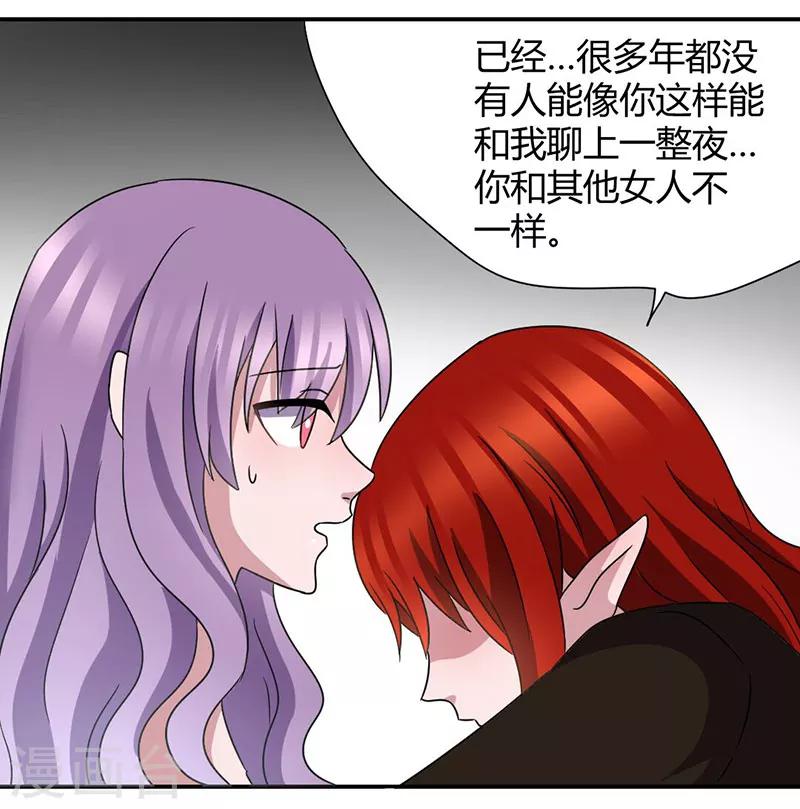 第44话 你这个渣男！11
