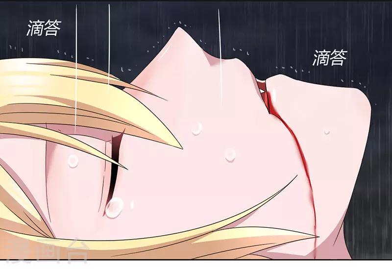 第39话 他终于来了2