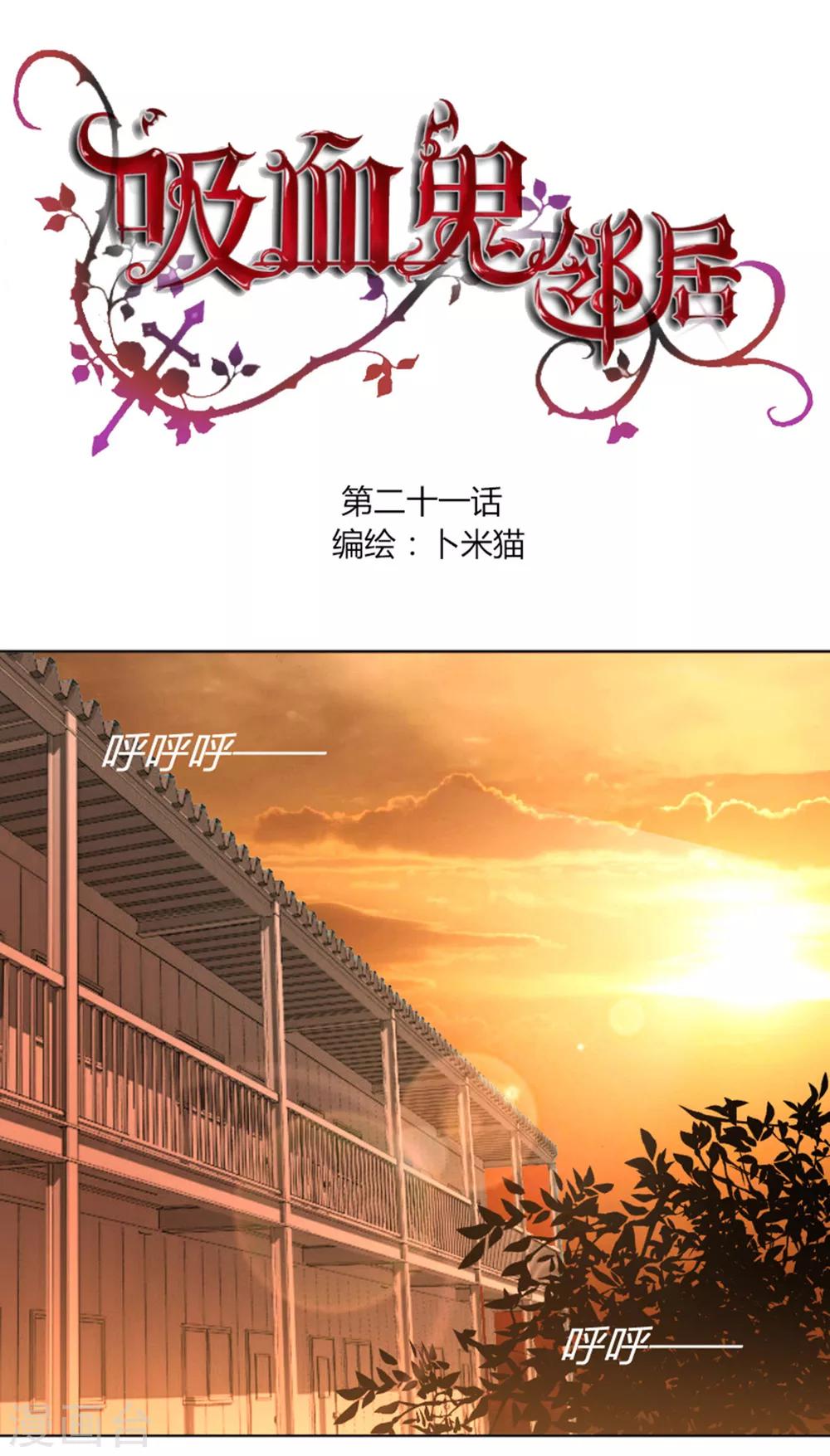 第21话 和少枫一起玩0