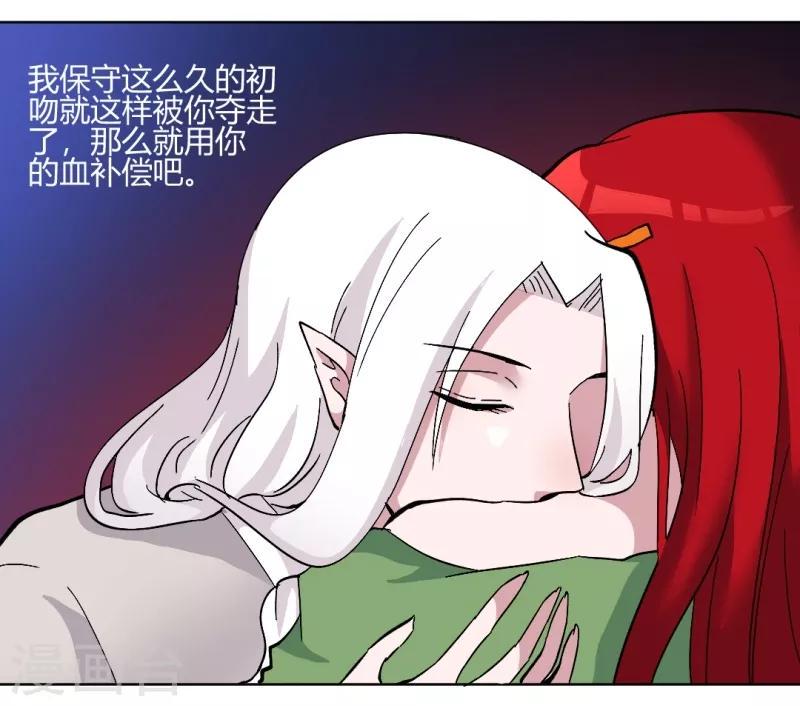 第91话 初吻18