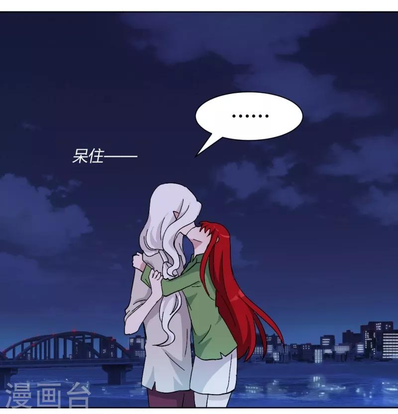 第91话 初吻15