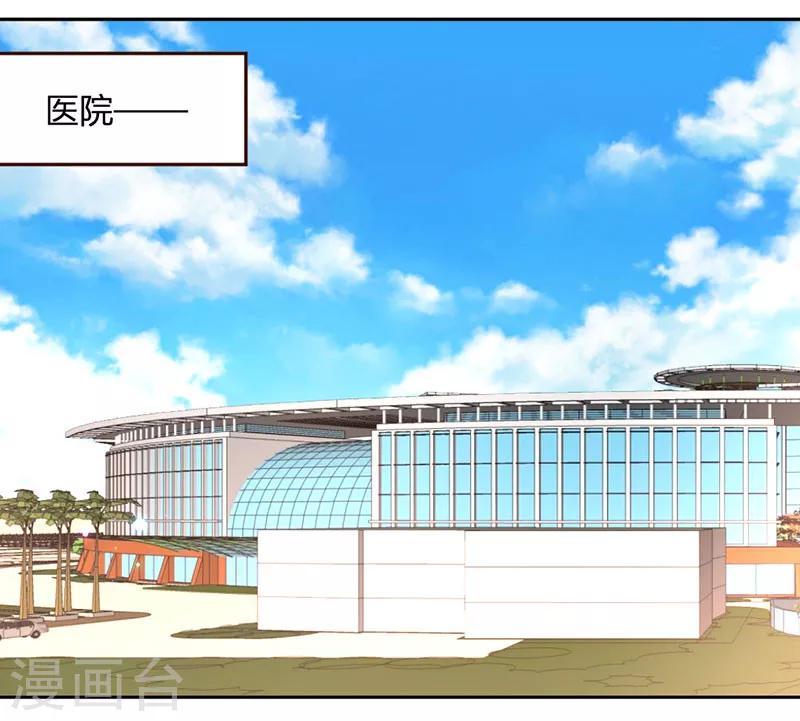 第35话 其实我是妖5