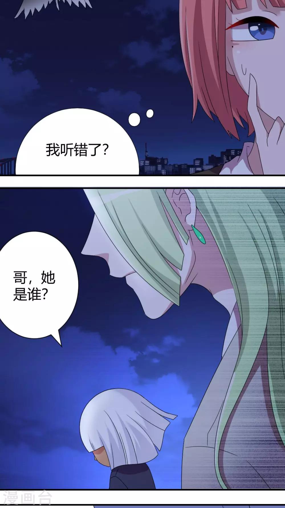 第52话 唱唱歌壮个胆6