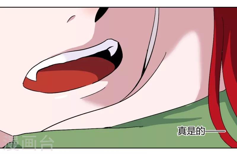 第91话 初吻17