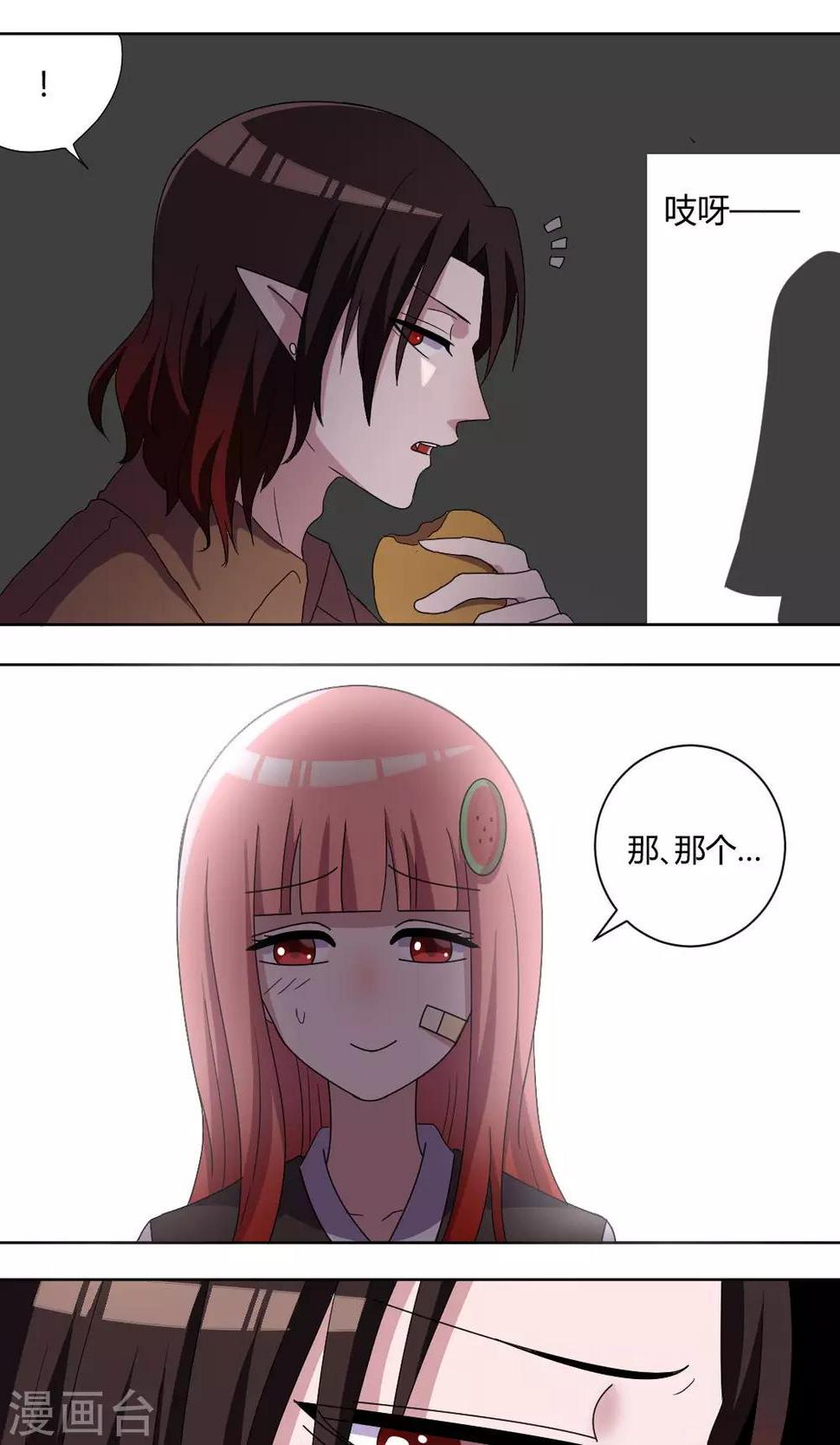 第66话 小果6